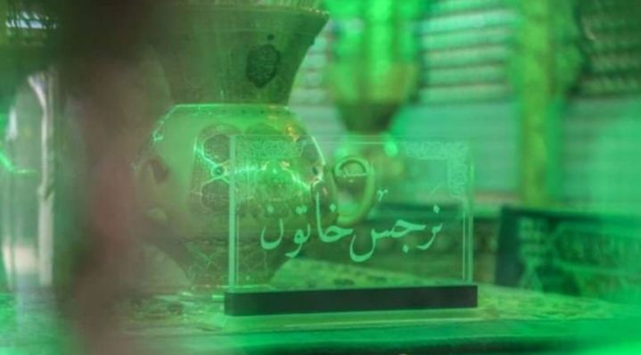 teks doa ziarah kepada sayyidah narjis